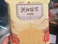 -新鲜特色餐厅(香格里拉大酒店)