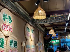 -云阿蛮云南生烫牛肉米线(奉贤路店)