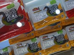 -精武路第一家(吉庆街店)