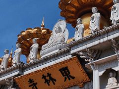 -上海东林寺(金山区)