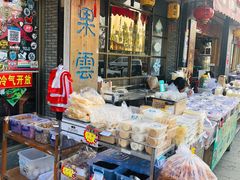 -蓝记云吞(正果店)