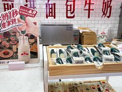 -红星前进面包牛奶公司(五道口购物中心店)