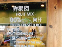 -Mr.Fruits水果先生(朝阳门悠唐店)