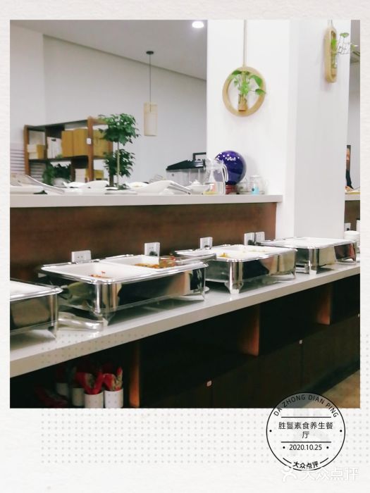 胜鬘素食养生餐厅图片