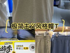 -五环Outlets(高新工厂店)