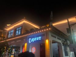 点击看大图 -蚂蚁造型沙龙