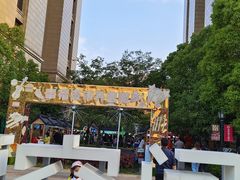 -中建幸福空间