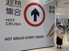 -龙湖重庆时代天街