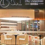 ❣️圣诞节🎄这顶小红帽，我要在B&T摘它下来了