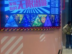 -Xcape异时刻密室逃脱魔法互动(瑞虹天地太阳宫店)