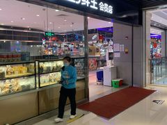 -盒马鲜生(领丰汇店)