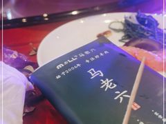 -马老六清真餐饮(西站店)