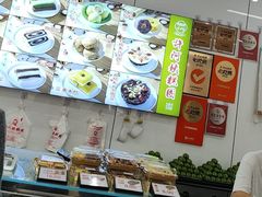 -许阿姨糕团店(南京总店)