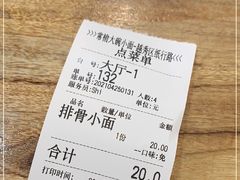 -大碗小面(西门口店)