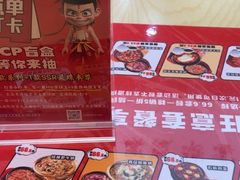 -食米家拌饭(梅溪新天地店)