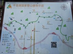 -千岛湖天屿景区