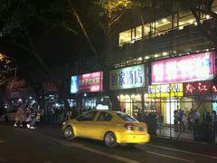 -朱氏胖子烂火锅(洪崖洞店)