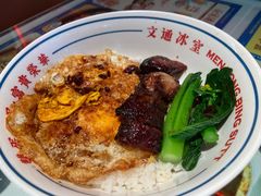 -文通冰室(北京路店)