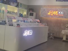 -利明眼镜(顺河路店)