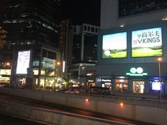 -上海第一八佰伴