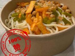 -宽味餐厅(万博广场店)