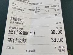 -猫王榴莲世家(三里屯SOHO商场店)