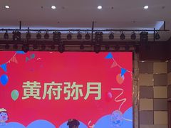 -坚记酒家·佛山老字号·顺德鱼生标准示范店
