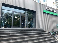 -川崎北京风火轮店