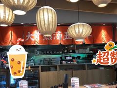 -味千拉面(淮安楚州万达店)