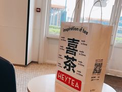 -喜茶(迪士尼小镇DP店)