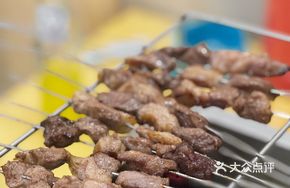 Lao Mo Wrapped Lamb Skewers