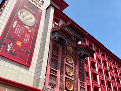-老边饺子馆(中街店)