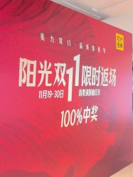 -深圳阳光医疗美容医院·旗舰店