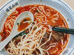 红烧肥肠米线-遇见小面(白云机场T2安检外店)