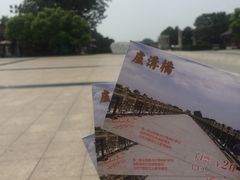 -卢沟桥文化旅游区