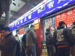 -宫廷糕点铺