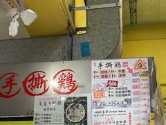 -华辉小食