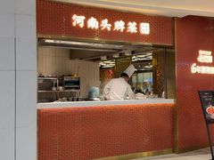 -阿五黄河大鲤鱼(海尚店)