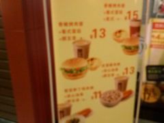 -肯德基(丽水万地店)