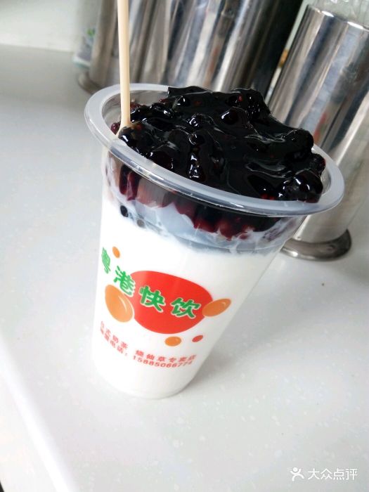 桑葚双皮奶