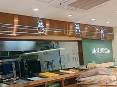 -南宋胡记(杭州体育场路店)