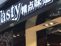 -精点味道(大连商场店)