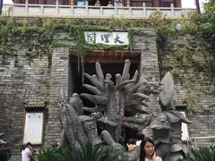 -天龙八部武侠城