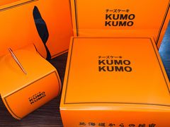 -KUMO KUMO甜品·冰淇淋(深圳壹方城店)