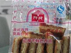 -红房子西点(南京东路店)