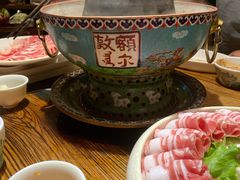 -额尔敦传统涮(公园西路店)