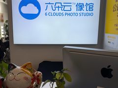 -六朵云照相馆(喷水池店)