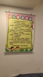-蓝丝带产后恢复中心(都江堰店)