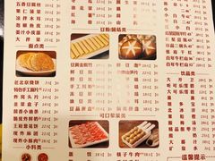 -蝎王府羊蝎子(西直门店)