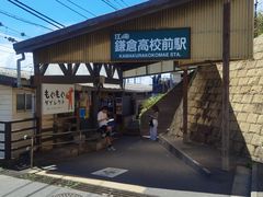 -灌篮高手动画打卡地